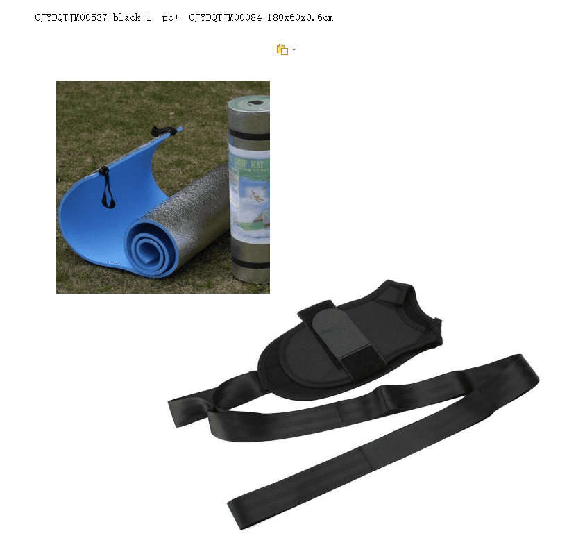 Yoga Stretching Strap — photo 1