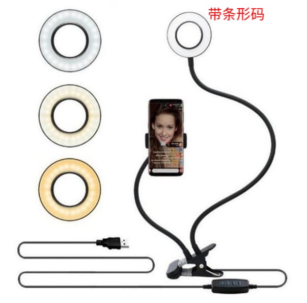 Clip-On Phone Ring Light
